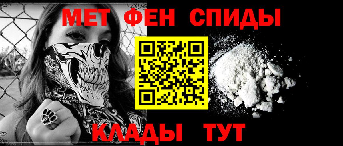 АМФ Premium  Amphetamine  Рязань  Вход с VPN 