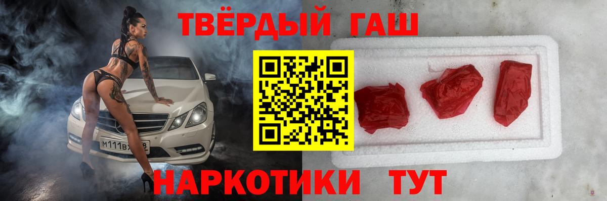 Гашиш Premium Рязань