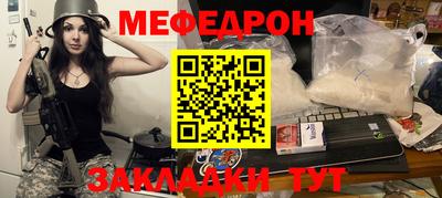 спайс Сланцы
