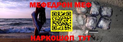 гидра Славянск-на-Кубани