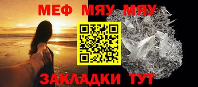 герыч Славгород