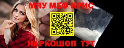 герыч Славгород