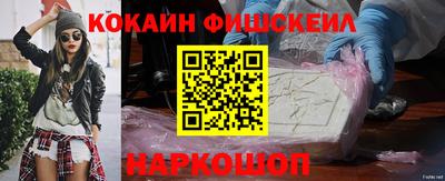 гидра Славянск-на-Кубани