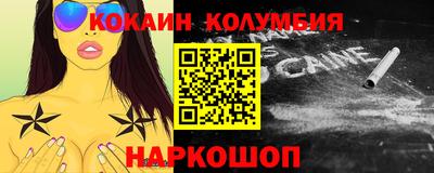 спайс Сланцы