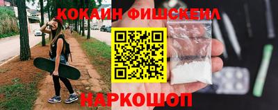 гидра Славянск-на-Кубани