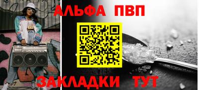 индика Ставрополь