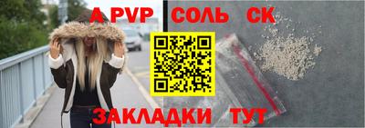 гидра Славянск-на-Кубани