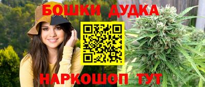 спайс Сланцы