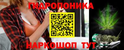 спайс Сланцы
