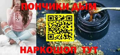 спайс Сланцы