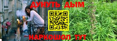 спайс Сланцы