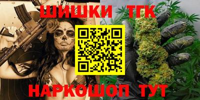 спайс Сланцы