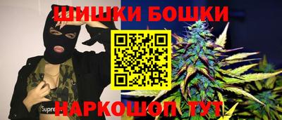 гидра Славянск-на-Кубани