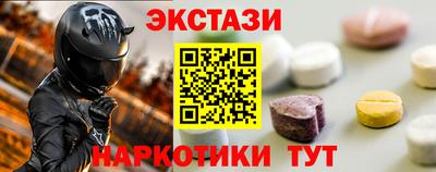 спайс Сланцы