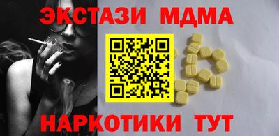 спайс Сланцы