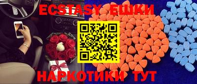 спайс Сланцы