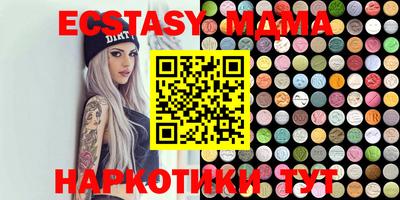 гидра Славянск-на-Кубани