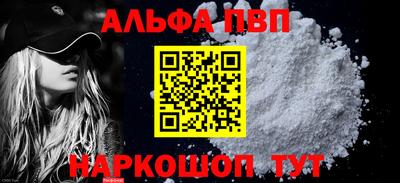 гидра Славянск-на-Кубани