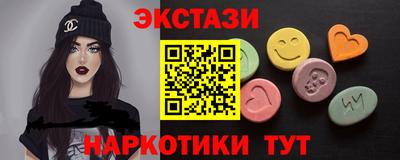 гидра Славянск-на-Кубани