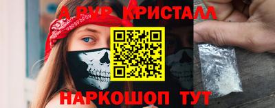 гидра Славянск-на-Кубани