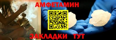 герыч Славгород