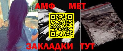 герыч Славгород