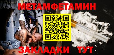 спайс Сланцы
