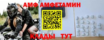 спайс Сланцы