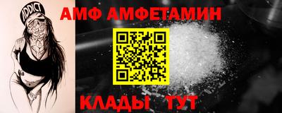 герыч Славгород