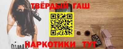 спайс Сланцы