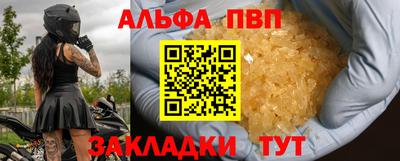 гидра Славянск-на-Кубани
