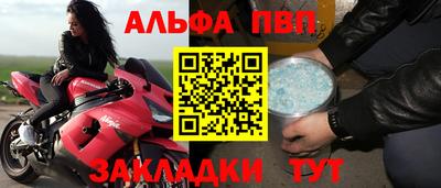 спайс Сланцы