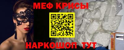 гидра Славянск-на-Кубани