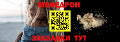 спайс Сланцы