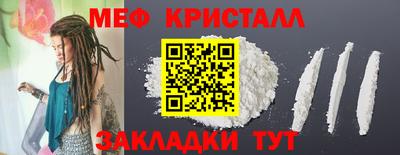 герыч Славгород