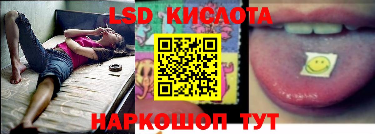 Рязань  LSD-25 экстази  Вход с VPN  Лсд 25 экстази кислота  Лсд 25 экстази кислота 