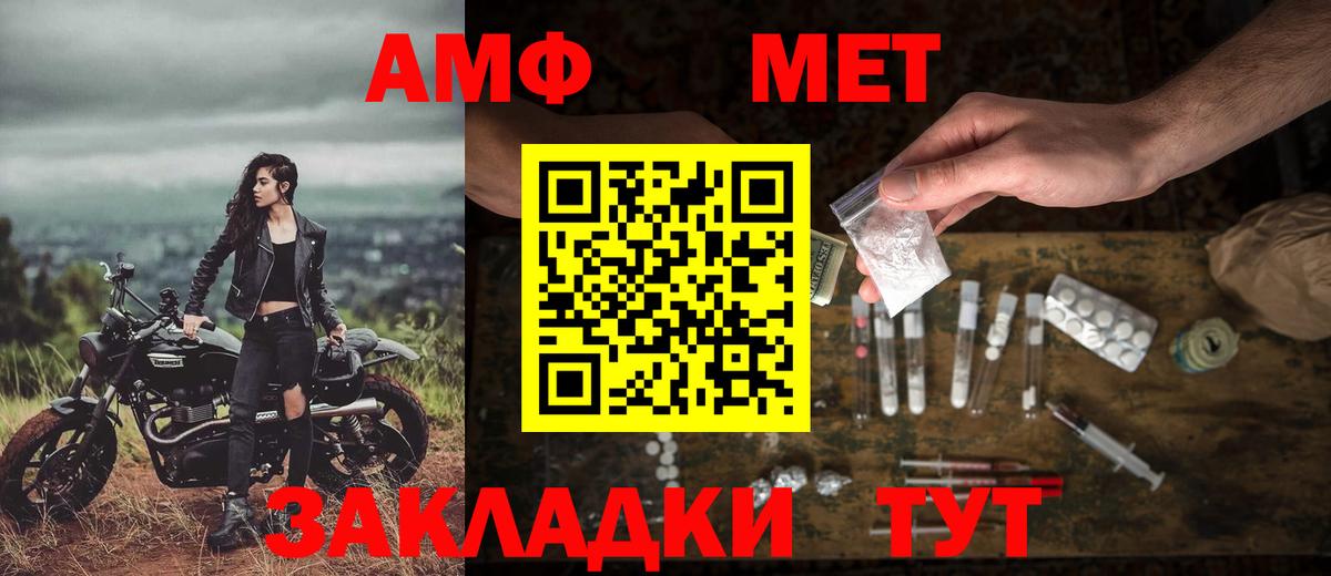 Рязань  МЕТАМФЕТАМИН витя  Вход с VPN  МЕТАМФЕТАМИН витя 