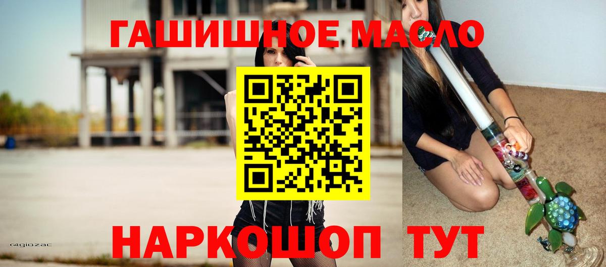 ТГК Wax Рязань