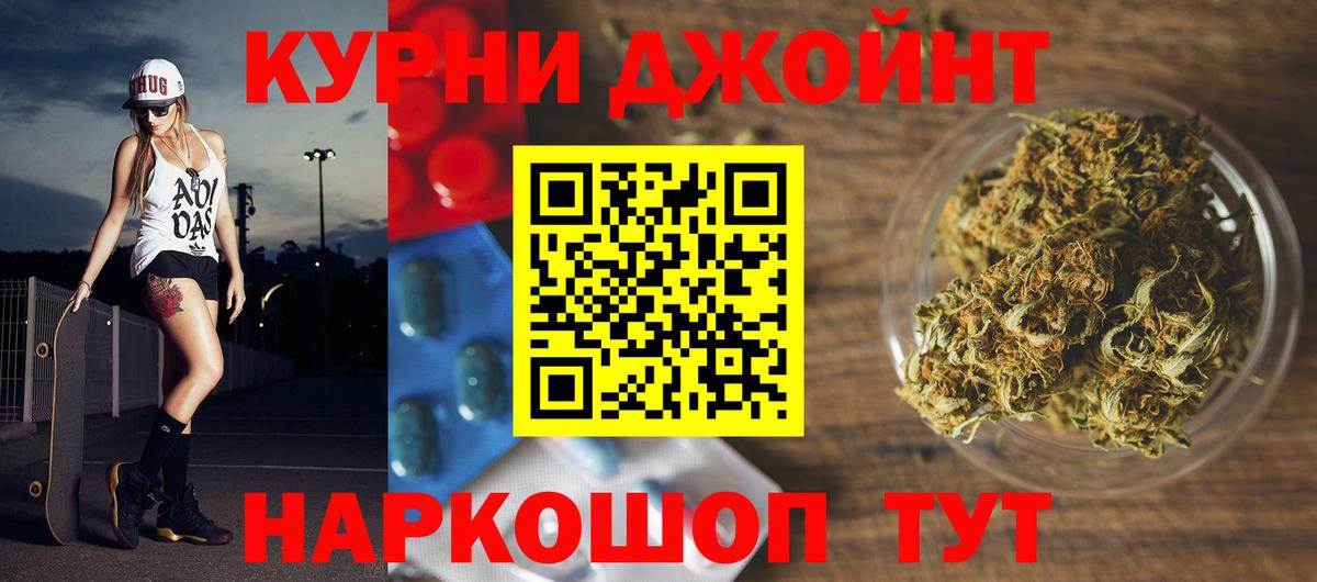Марихуана VHQ  Бошки марихуана индика  Рязань  Вход с VPN  Марихуана семена 